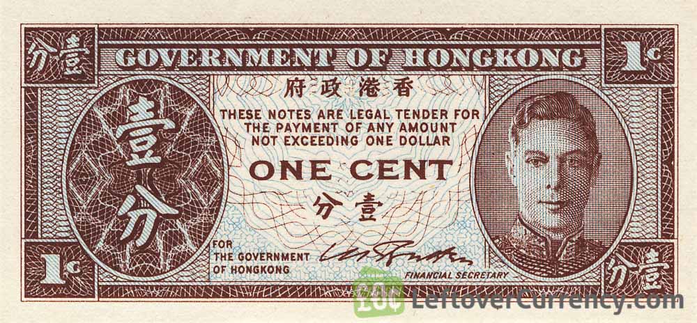 Hong Kong Banknotes 1 Cent 1971 QEII P-325b UNC 