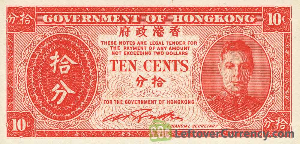 UNC from 1992-95; One sided Note; Queen Elizabeth II HONG KONG 1 Cent P 325e 