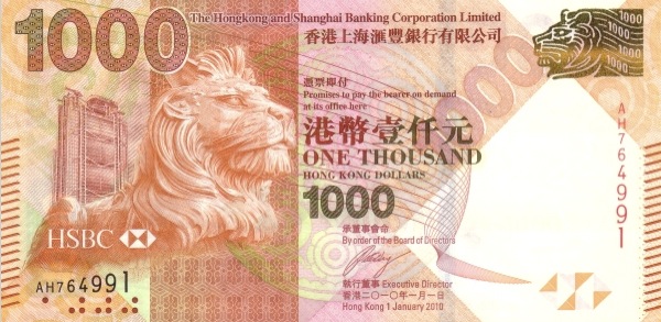 1000 Hong Kong Dollars HSBC 2010 Issue Exchange Yours Today