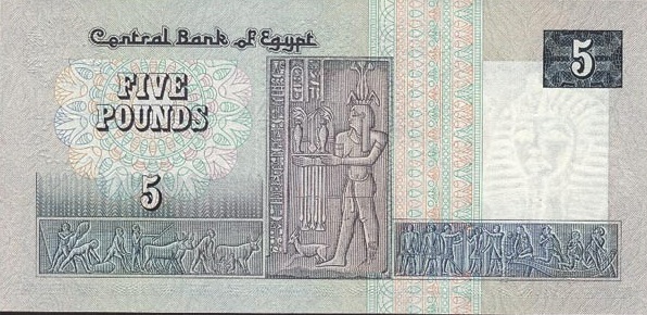 Details about   EGYPT Set 5 x UNC 5 25 50 Piastres Banknotes Paper Money Bills 10 1 Pound 