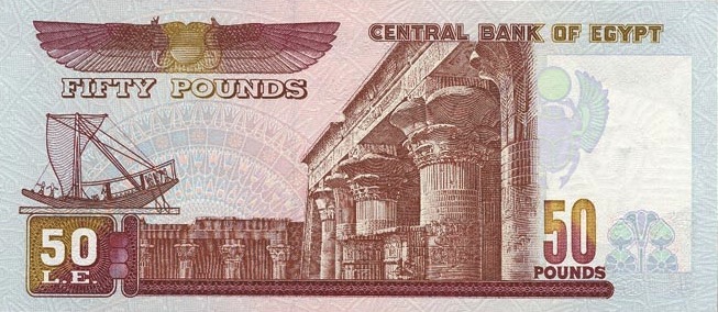 EGYPT Set of 2 Egyptian Notes100 & 50 Pounds  Egyptian Pounds Banknote Money