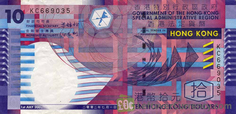 2002 China Hong Kong 6-in-1 Uncut Hong Kong Ten Dollar Paper Banknotes 