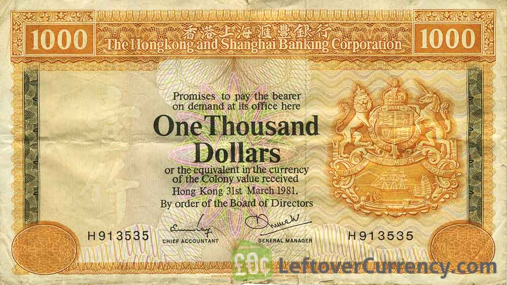 1000 Hong Kong Dollars (HSBC 1977-1983) banknote