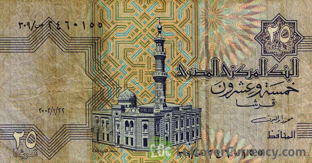 10 Details about   EGYPT Set 5 x UNC 5 Banknotes Paper Money Bills 50 Piastres 1 Pound 25 