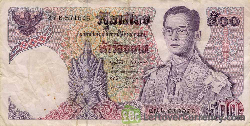 P-New UNC > Young Queen in the back Thailand 2016 Commemorative 500 Baht ND 