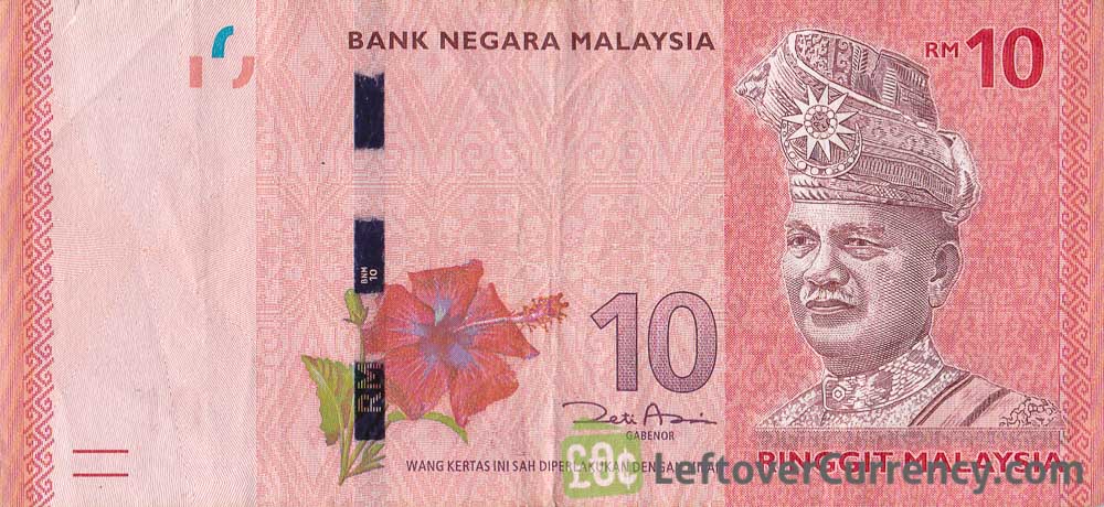 10 Malaysian Ringgit Note 4th Series Exchange Yours For Cash Today