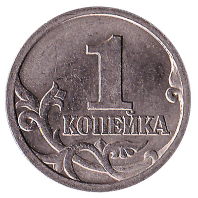 Details about   1 kopeck 1968 USSR CCCP Russian Soviet coin 