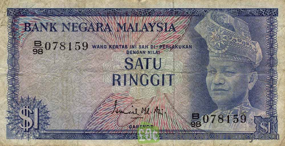 1 Malaysian Ringgit (1st series)  Exchange yours for cash today