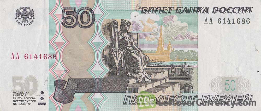 RUSSIA 50 RUBLES Banknote Of Russia Circulated Dt Russian 50 BANK of RUSSIA 