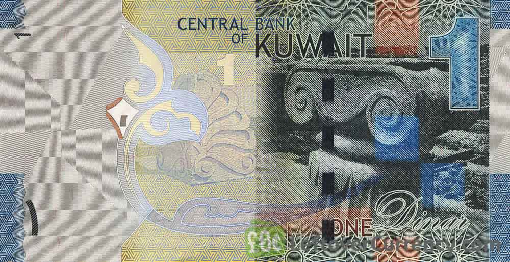 1 Kuwaiti Dinar banknote (6th Issue) - Exchange yours for cash today