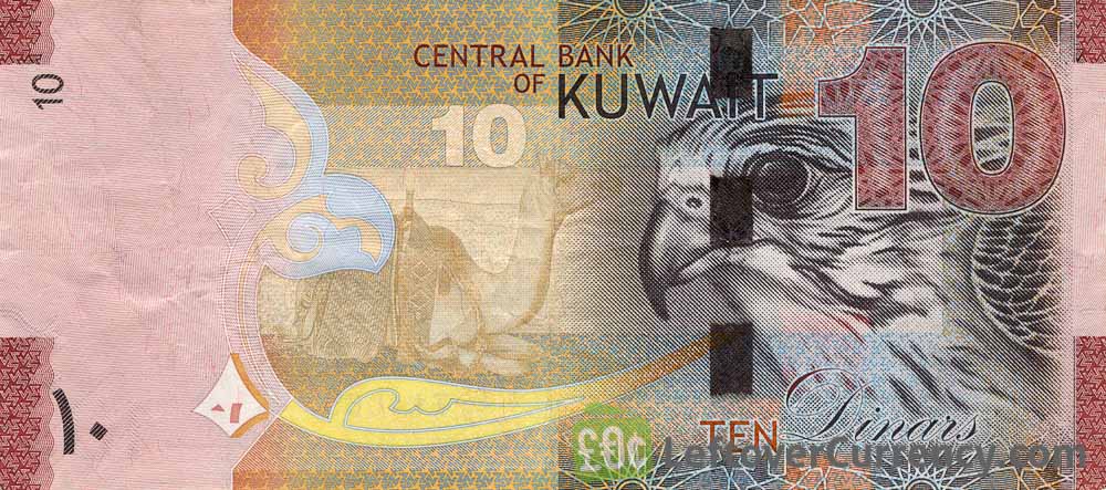 10 Kuwaiti Dinar Banknote 6th Issue Exchange Yours For Cash Today