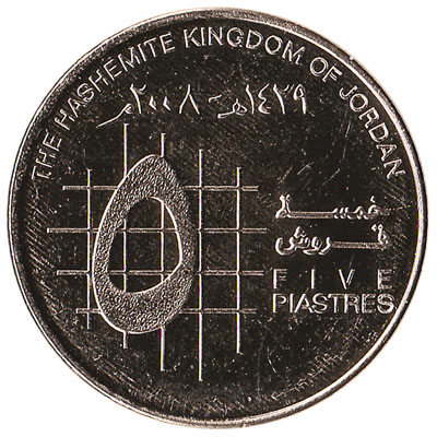 Port hoppe Infrarød 5 Piastres coin Jordan - Exchange yours for cash today