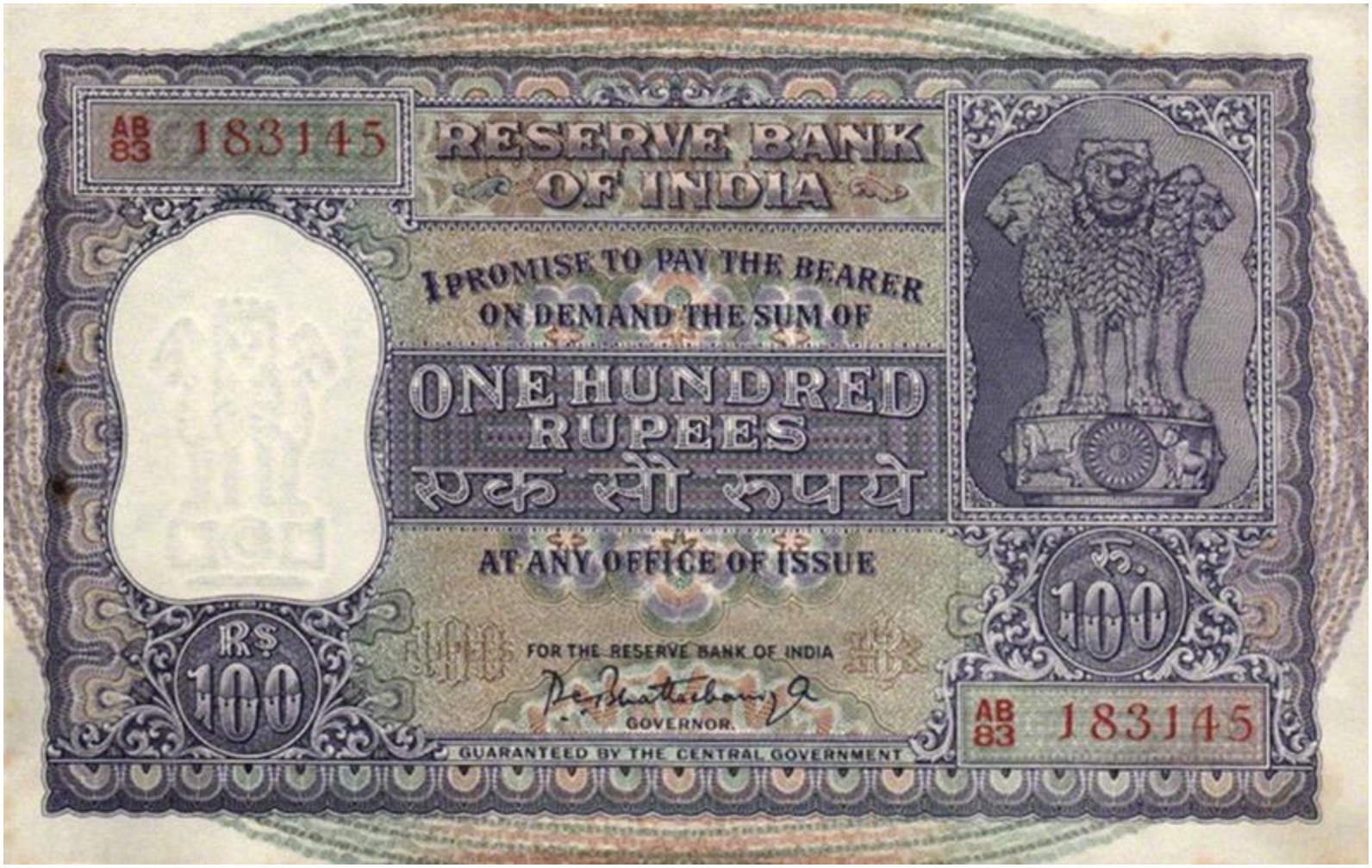100-indian-rupees-banknote-asoka-large-type-exchange-yours-today