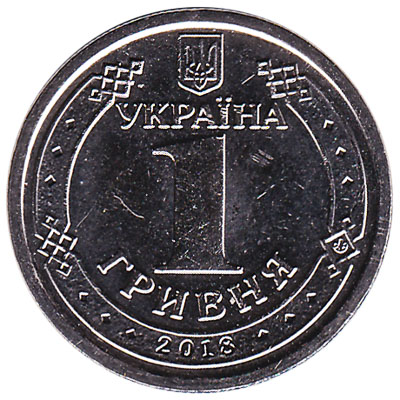 1 Kopiyka coin kopeck Ukraine 2012 Ukrainian MC253 