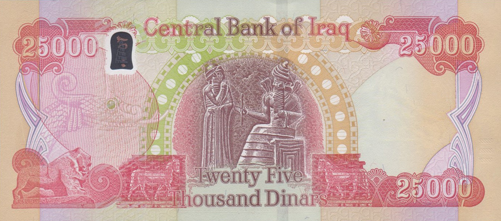 25000    IRAQI DINAR NOTE IRAK MONEY AUTENTIC BABYLON KING COLLECTORS 