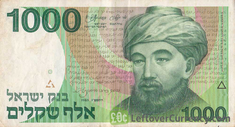 1,000 Israeli Old Shekel banknote - Exchange yours for cash today