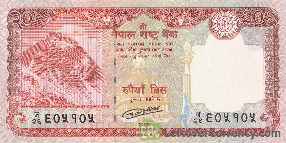 Nepal currency