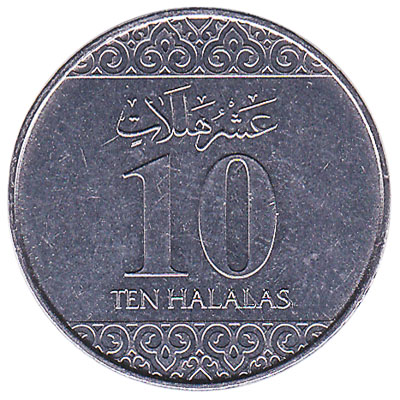 Saudi arabia currency india