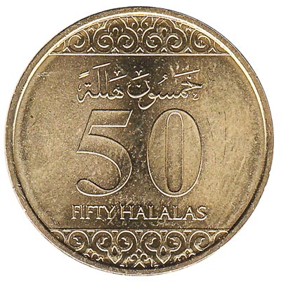50 & 100 HALALA COIN PAIR SAUDI ARABIA 