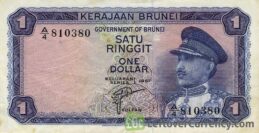 1 Brunei Dollar banknote series 1967 obverse accepted for exchange
