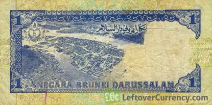 1 Brunei Dollar banknote series 1989 reverse accepted for exchange