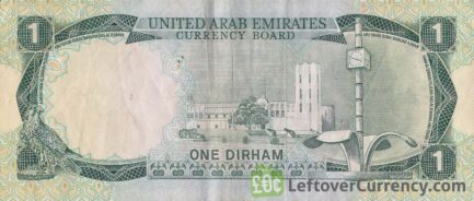 1 Dirham banknote UAE Currency Board (1973) obverse accepted for exchange