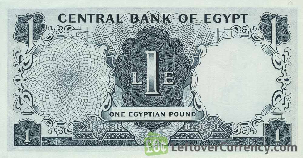 1 Egyptian Pound banknote - Tutanhamen obverse accepted for exchange