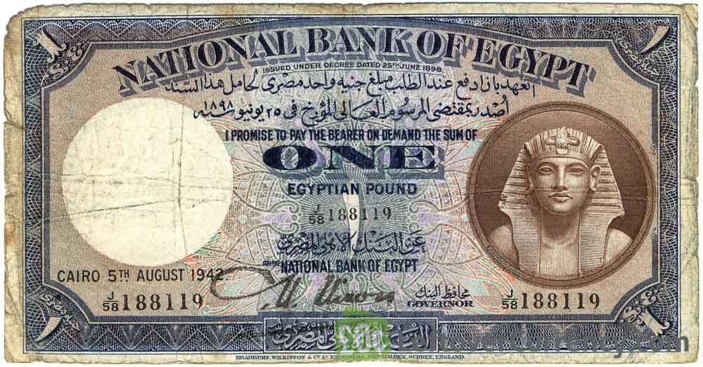 1 Egyptian Pound banknote - Tutanhamen 1940 obverse accepted for exchange