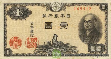 1 Japanese Yen banknote - Ninomiya Sontoku obverse accepted for exchange