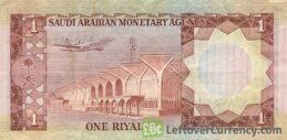 1 Saudi Riyal banknote - King Faisal obverse accepted for exchange