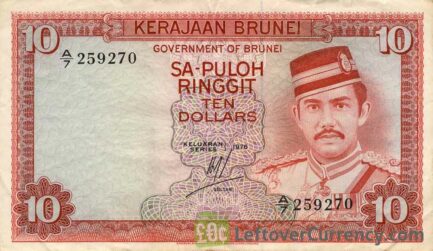 10 Brunei Dollars banknote 1972-1979 issue obverse accepted for exchange