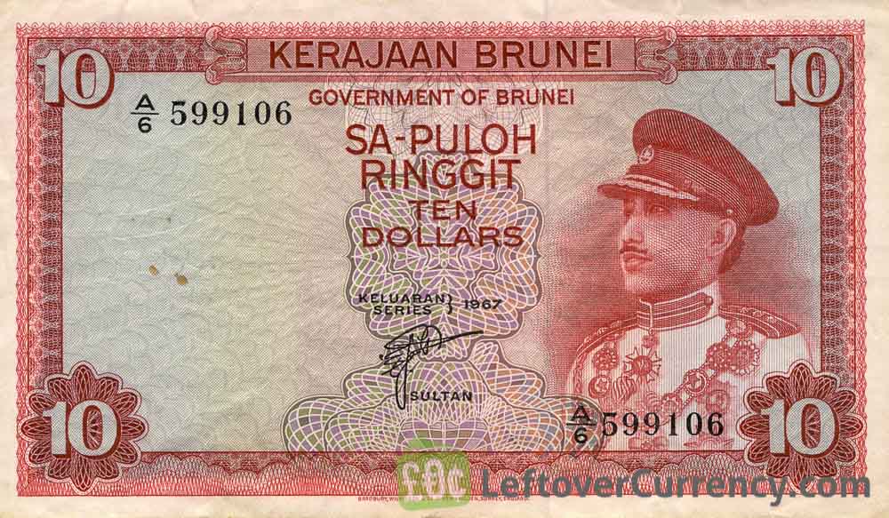 10 Brunei Dollars banknote series 1967 obverse accepted for exchange