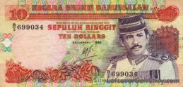 10 Brunei Dollars banknote series 1989 obverse accepted for exchange