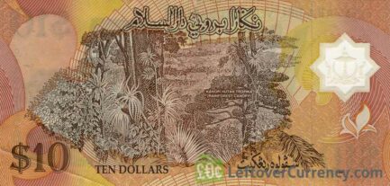 10 Brunei Dollars banknote series 1996 accepted for exchange