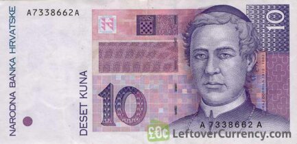 10 Croatian Kuna banknote series 1995 obverse accepted for exchange