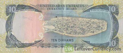 10 Dirhams banknote UAE Currency Board (1973) obverse accepted for exchange
