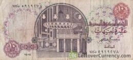 10 Egyptian Pounds banknote (Al-Rifai Mosque) obverse