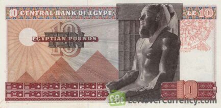 10 Egyptian Pounds banknote - Pyramids obverse accepted for exchange