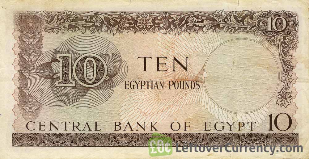 10 Egyptian Pounds banknote - Tutanhamen obverse accepted for exchange