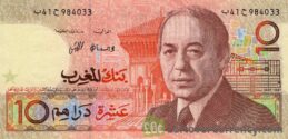 10 Moroccan Dirhams banknote - 1987 issue obverse accepted for exchange