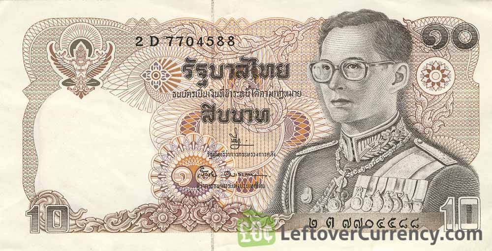 10 Thai Baht banknote - King Rama IV Field Marshal obverse accepted for exchange