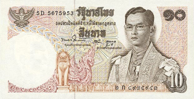 10 Thai Baht banknote - Young King Rama IX accepted for exchange