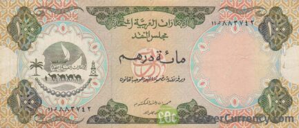 100 Dirhams banknote UAE Currency Board (1973) obverse