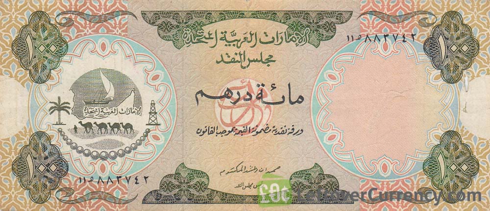 100 Dirhams banknote UAE Currency Board (1973) obverse