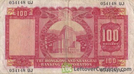 100 Hong Kong Dollars banknote - HSBC 1959-1972 reverse accepted for exchange