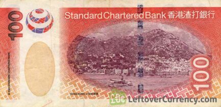 100 Hong Kong Dollars banknote - Standard Chartered Bank 2003 issue reverse accepted for exchange