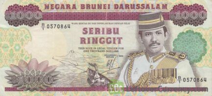 1000 Brunei Dollars banknote series 1989 (Istana Nurul Iman) obverse accepted for exchange