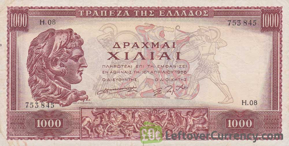 1000 Greek Drachmas banknote (Alexander the Great) obverse accepted for exchange