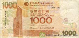 1000 Hong Kong Dollars banknote - Bank of China 2003 issue obverse accepted for exchange