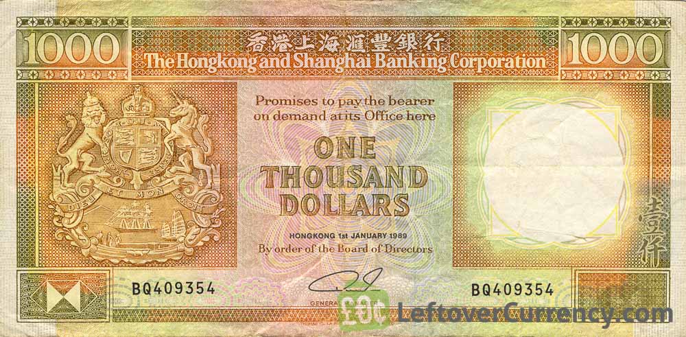 1000 Hong Kong Dollars banknote - HSBC 1985-1991 obverse accepted for exchange